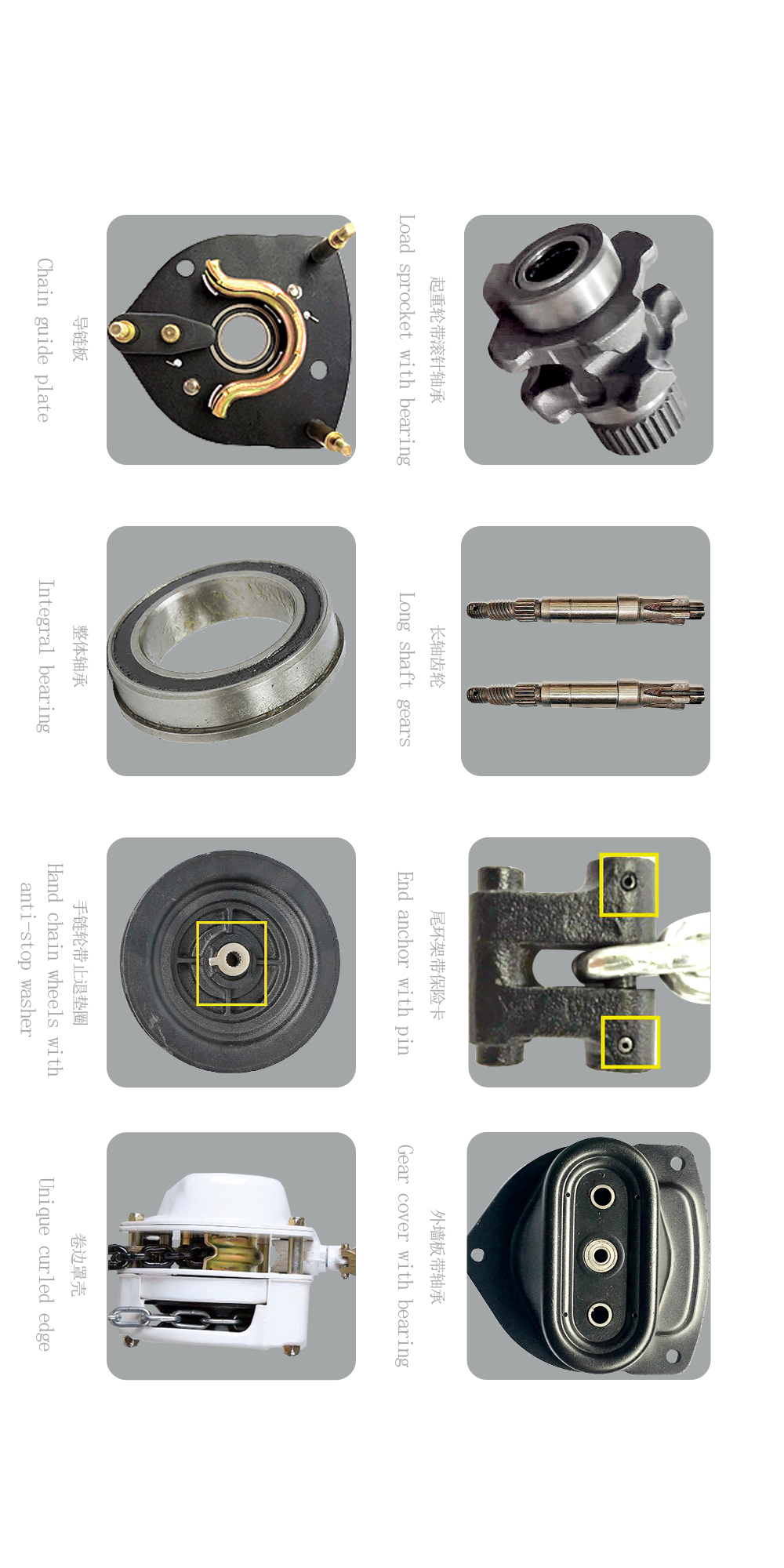HSZ-新VD手拉葫蘆手機版產品細節